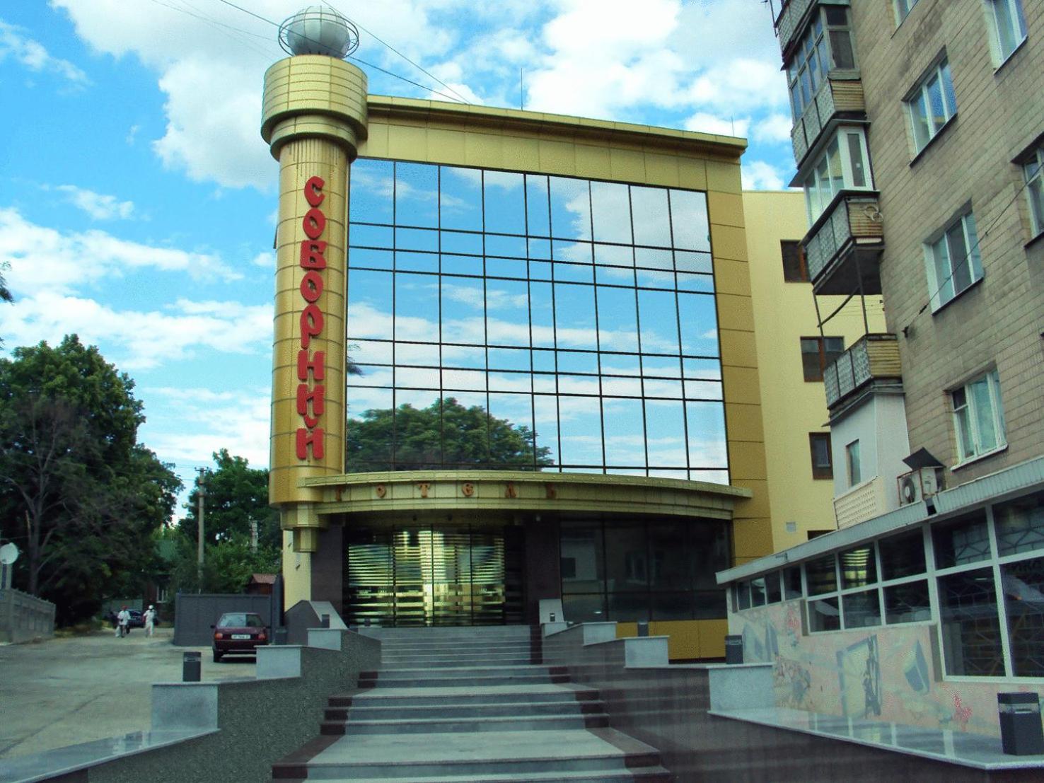 Soborniy Hotel Zaporizhia Exterior photo